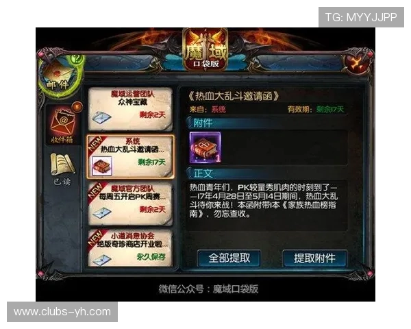 KOL福利显示未登录游戏原因解析及解决方案